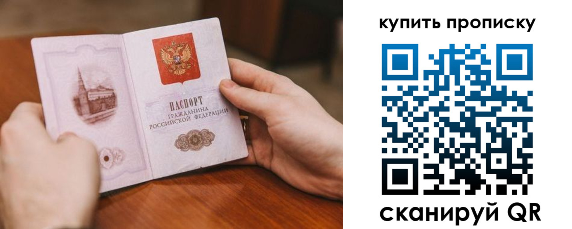 временная регистрация гарантия в Белой Калитве