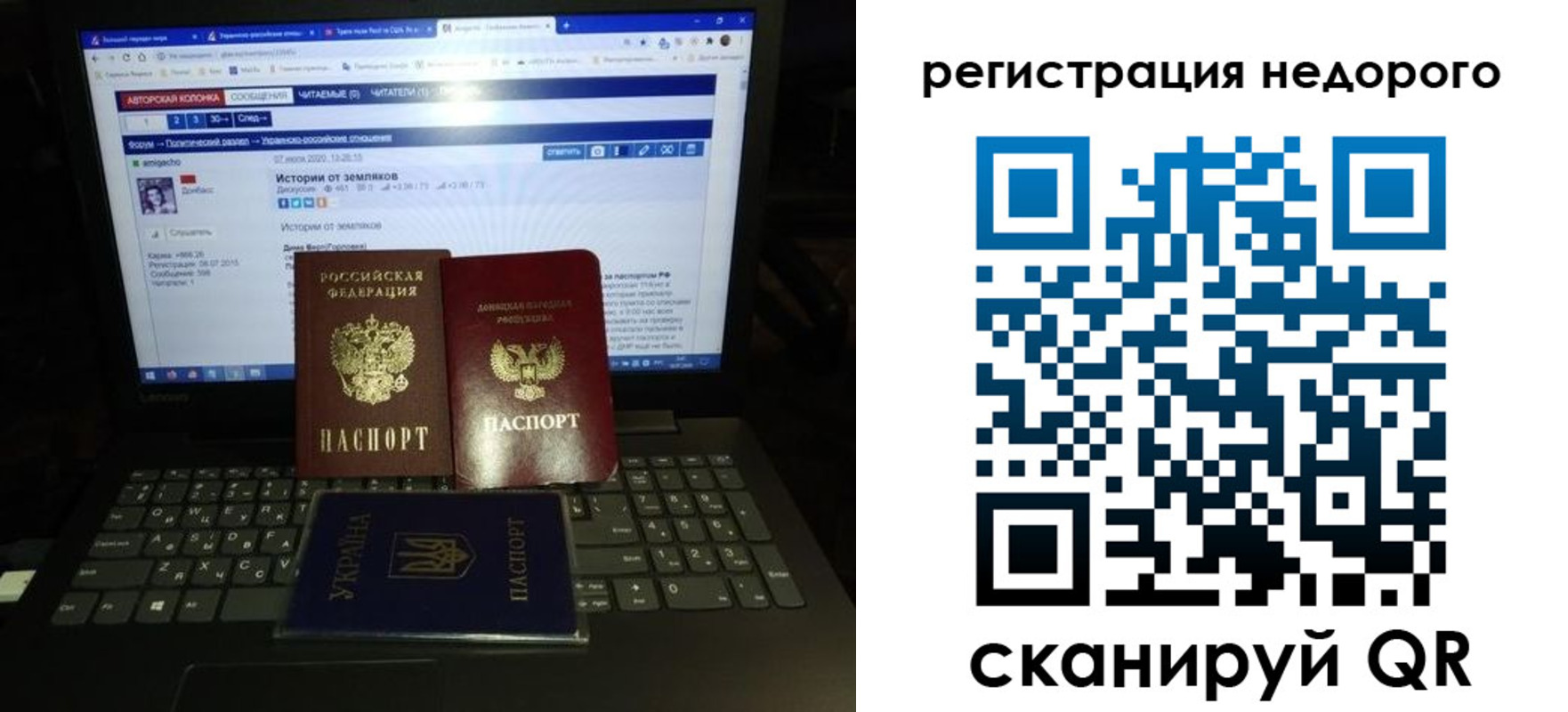 временная регистрация законно в Белой Калитве