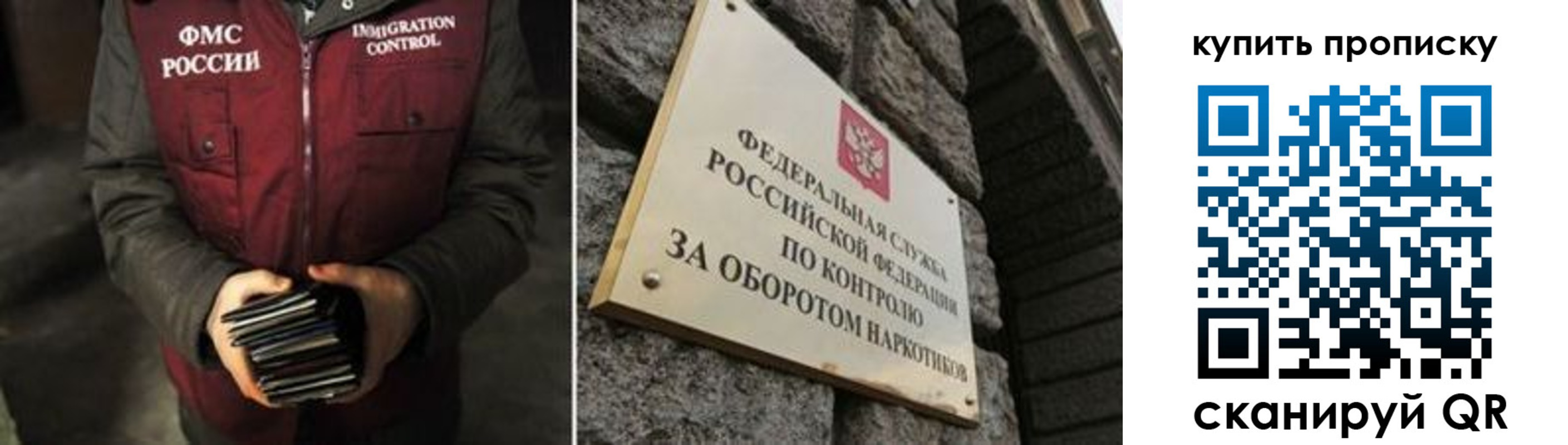 временная регистрация законно в Белой Калитве